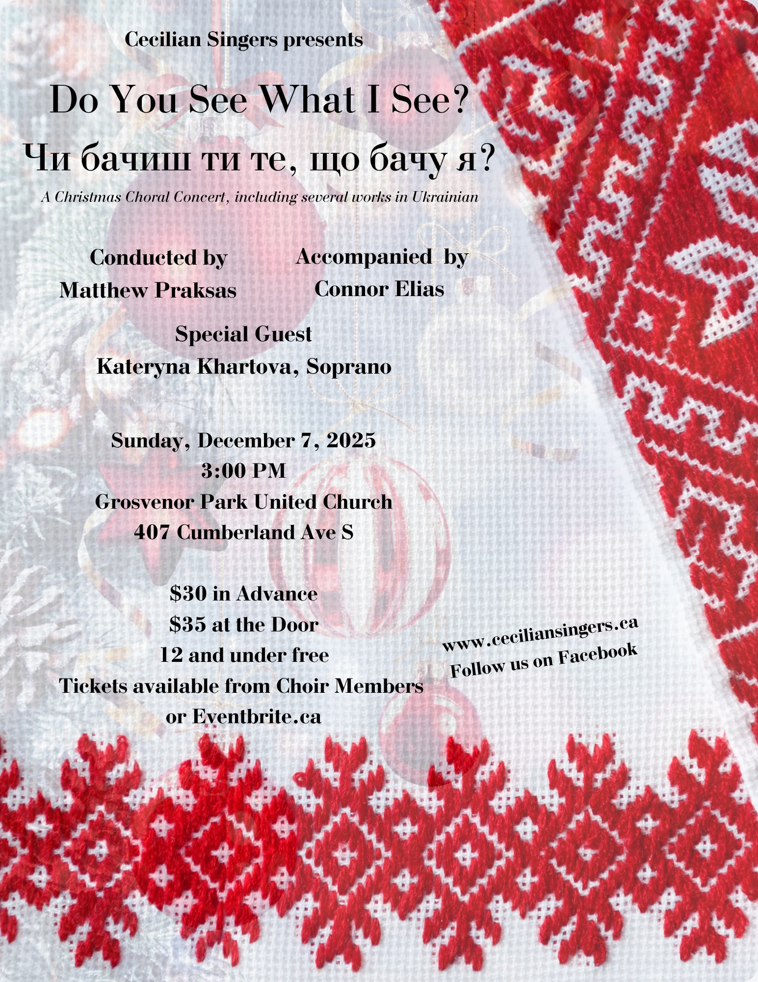 Do You See What I See?